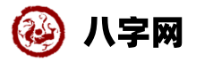 黄历择日出行