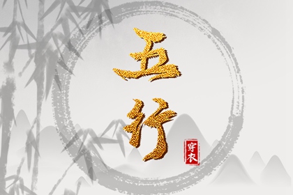 择吉老黄历皇历_择吉老皇历_老皇历万年历