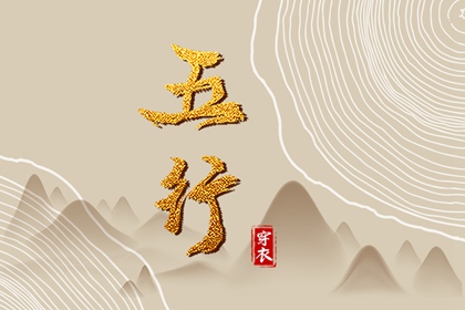 每日黄历宜忌 在线黄历 2026年老黄历黄道吉日