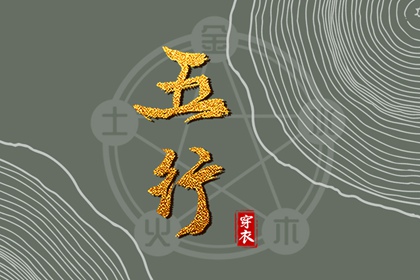 日历表2026年黄道吉日|2026老黄历黄道吉日查询|万年历黄道吉日吉时查