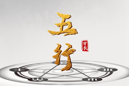 万年历老黄历查询表,万年历黄道吉日吉时查,实用万年历