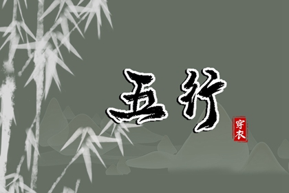 择吉老皇历,搬家择吉日,结婚择吉日